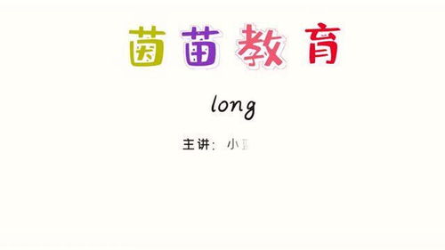 c语言long是什么数据类型(c语言double和float区别)