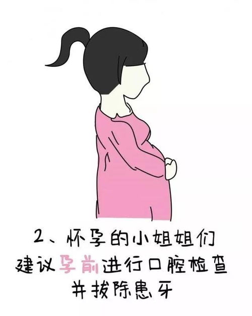 这些情况下不能拔牙 否则后果很严重