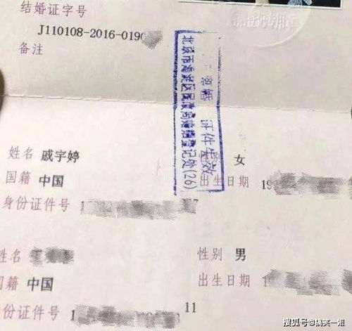 衣服价格没有低于五位数的顶级 白富美 被曝婚内出轨当小三