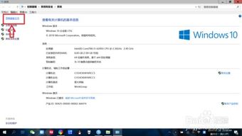 win10安装internet信息服务器