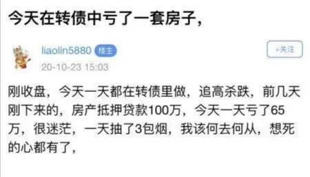 疯狂的想法，四年时间怎么能赚到80万，大家尽情探讨下，也给本人一点启发。