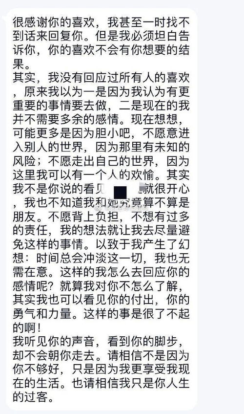 我的每一只笔都知道你的名字 跟学生时代暗恋的男神表白,那时候的双向暗恋太甜了