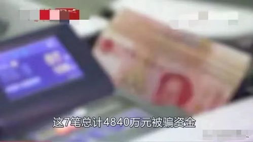 男子取4840万时发现存单是假的且账户已被销户,男子称未接到通知