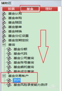 证券公司可以办基金定投吗？