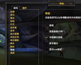 魔兽技能栏技能说明不显示，魔兽世界专业技能有哪些