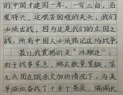 木头造句简单七字-木的造句一年级？