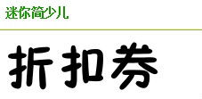 求大佬告知这什么字体 