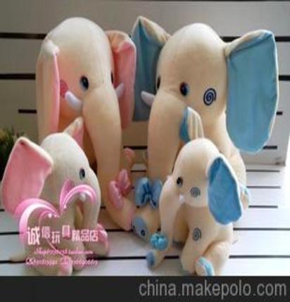 正版 大象 毛绒玩具 大象 公仔 玩偶 26厘米 人偶 娃娃玩具 