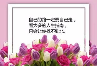 早上好,一声问候,送给我命中的有缘人 祝你开心快乐每一天