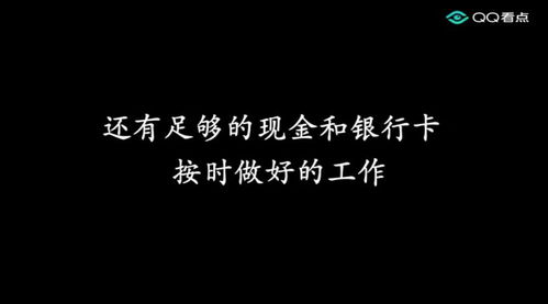 你所谓的安全感,真的是依赖于某个人吗 