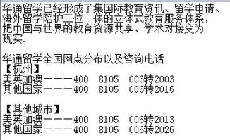 德国留学申请(德国大学留学的申请流程与条件详情)