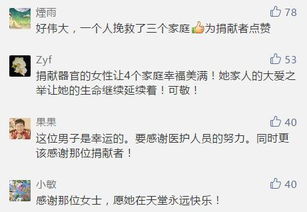 一场感冒让30岁男子命悬一线 母亲担忧 医生曾说他活不过10岁