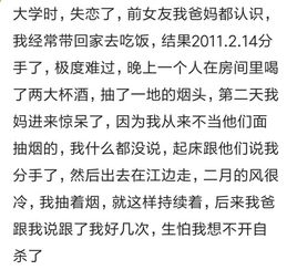 失恋使人变瘦变美是真的吗 为什么失恋后容易暴瘦