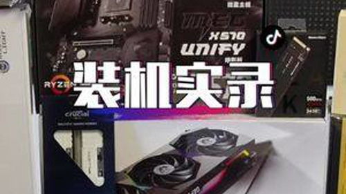 兄弟们,今天你们用的什么CPU 但是我们的口号仍然不能变 组装电脑 