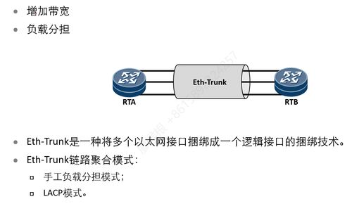 trunk链路的作用及原理(trunk链路上传输的帧一定会被打上( )标记)