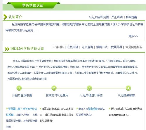 澳洲留学为什么不被承认学历(为什么澳洲学校认可度低)