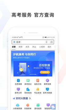 百度极速版app下载 百度极速版app最新版下载安装v4.20.4.11 