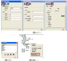 mc91曲面加工参数设置(mastercam9.1曲面加工参数设置)