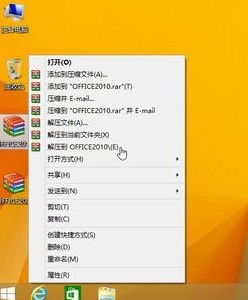 win10可以安装盗版office吗