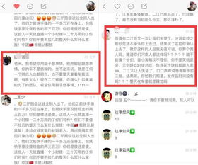 米boss刚买的车就被踩坏,是新一轮的炒作 