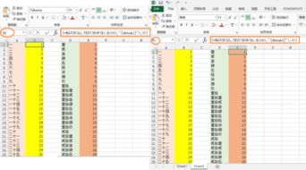 毕业论文标题阿拉伯数字怎么改成汉字