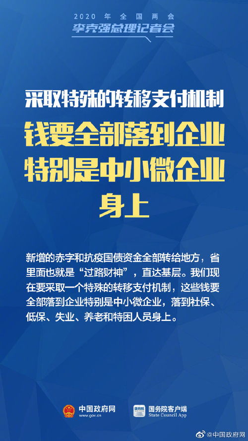 中国平安4月30日会议决定什么时间送股吗