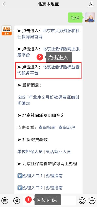 重要 社保断缴影响这么大 换工作时,怎样保证社保不断档