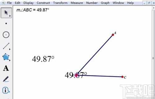几何画板如何标记角度 几何画板标记角度的操作方法 