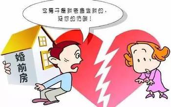 2017年新规,离婚时,房子平分还是不平分的三种情况