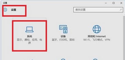 win10投影用什么线连接电脑连接