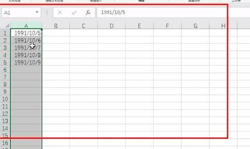 Excel中如何把出生年月日转换为岁数