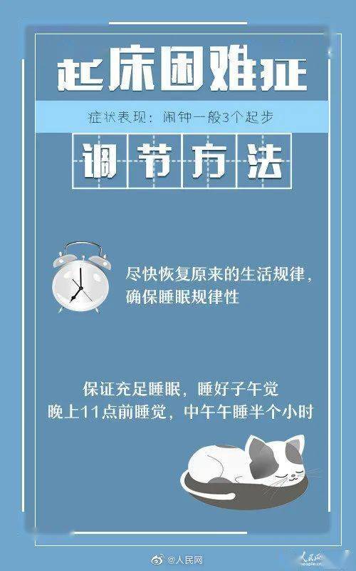 开心 终于不用调休了 以下提示,你务必要看