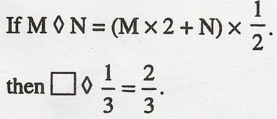 方块代表哪个数字 谢谢 