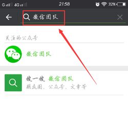 为什么微信号被封了怎么办?