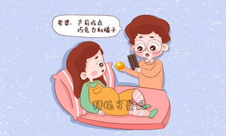 女人分娩多磨难,想生的快点,临产前多吃这5种食物准没错