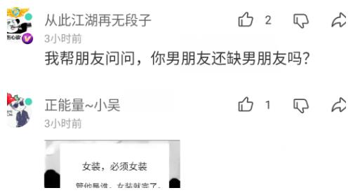 为什么不能抢人男朋友(为什么有人喜欢抢别人男朋友)