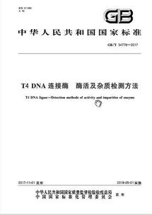 喜讯丨又有3项由康昕瑞主导制定的国家标准即将颁布 