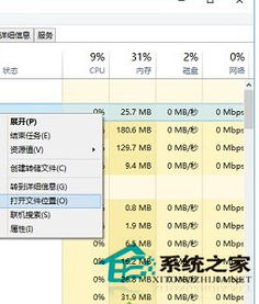 win10如何查看安装的应用