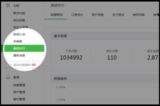 有什么公司能做微信公众开发的