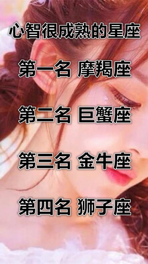 这些星座平凡普通,没什么人注意,却总能一鸣惊人 