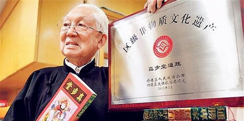 著名香港 风水大师 去世,只用一句话,就拿走李嘉诚200万