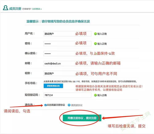 大学生如何在安徽大学生网上发布寒假社会实践新闻稿