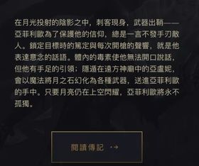 LOL最帅射手即将登场,长相酷似明星汪东城,网友 非BAN必选