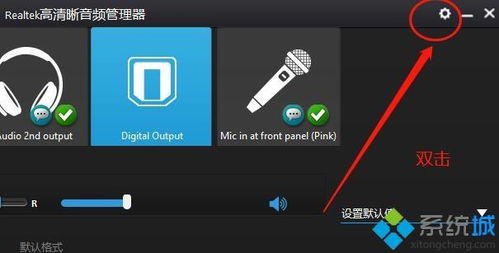 新安装win10系统没声音怎么办