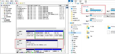 两盘合并win10扩展不显示不出来