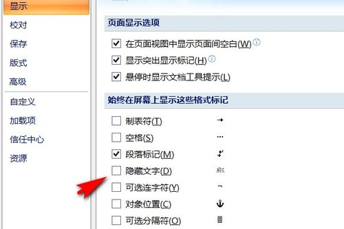 wps会标怎么做？wps怎么做标识(wps office标志)