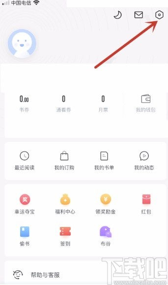 识季的爱马仕是真的吗，爱马仕订阅上新提醒app