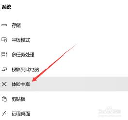 Win10邮箱传入传出设置