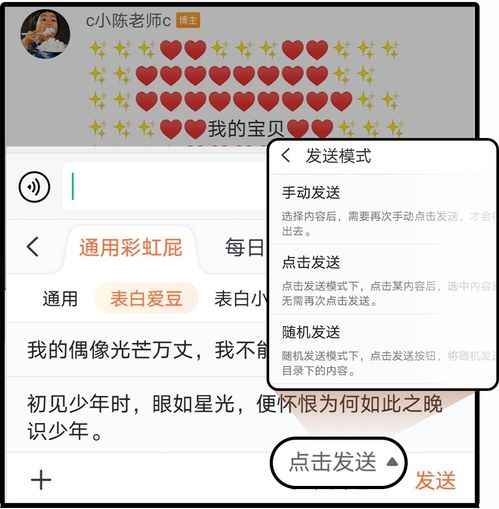 哇哦主题 闪光语录全新上线,搜狗输入法助你畅快表达超有料