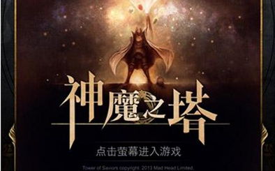 神魔之塔纯色初期水队队伍搭配解析 纯色初期水队怎么样